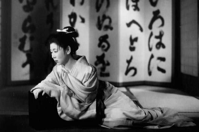 La Vie d'O'haru femme galante